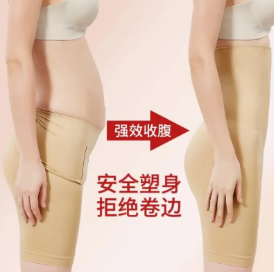 high-waisted shaping shorts (body shaper)